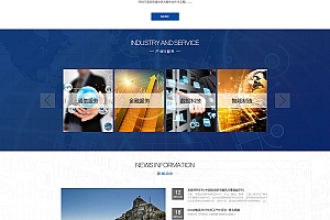 北京欢迎你网站建设小程序-龙岩网站建设推广服务公司（河南商城版小程序开发）
