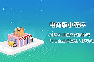 青海省网站建设小程序-山东先尊信息科技有限公司