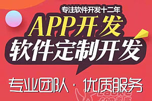 微信小程序网站怎么制作-北京APP开发公司订一个小程序要多少钱？  | 豫园信息系统开发