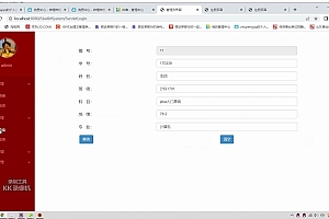 项目网站模板-中国最热门的 HTML、CSS 和 JavaScript 开源项目排行榜