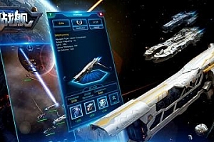 星河战舰手游源码-2022银河战舰安卓版下载：《银河战舰》定位巡洋舰