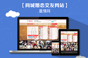 模板网站建设北京-网站建设方案