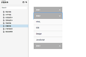 html顶部导航栏-如何使用Grid和Flex设计一个简单的登录界面？