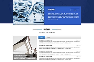长沙网站模板服务-广州网站建设真的能为企业赚钱吗？