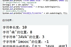 javascript 截取 字符串-JS字符串截取函数slice()、substring()、substr()的区别