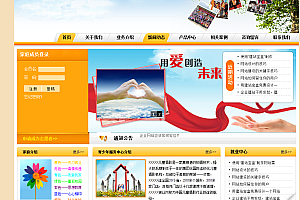 无锡智能网站模板-上海模板建站源码(上海智能模板建站)