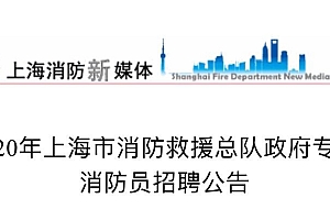杭州招聘程序员的网站-上海程序员紧急招聘信息、软件开发公司紧急招聘信息