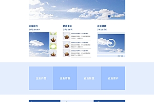 南京网站模板建站技术-上海制作网站模板建站