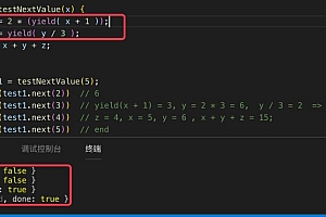 javascript函数调用函数返回值-JavaScript 函数返回返回值