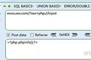 php修改文件内容-Web安全文章（一）：PHP文件包含漏洞汇总