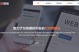 南京优质网站建站模板-沙河外贸公司网站建设（沙河网站设计）