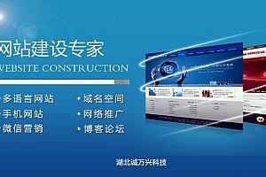 郑州网站建设模板制作-郑州企业网站建设了解企业网站建设流程，防止被网站建设外包公司误导
