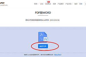 帮助文档式网站模板-Word/WPS文档转换为HTML和CHM格式的帮助文件工具_doc2help中文版