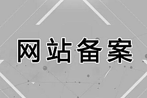邹平县网站建设程序员-1、胶州网站建设（推荐）流程如下