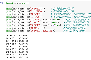 html时间格式化-Java日期低格式——SimpleDateFormat的使用。