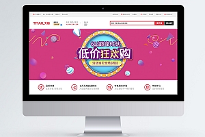 郑州模板建网站-高价网站和专业网站的区别