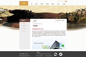 风格网站模板设计-8个页面布局独特的网站设计欣赏