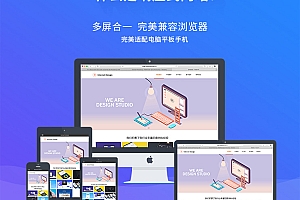 西安企业网站搭建模板网站-陕西企业网站模板