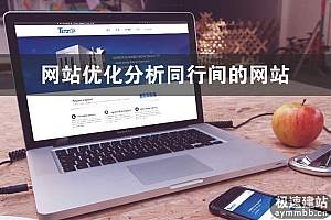 郑州设计网站网站模板服务-郑州网站如何设计才能领先于同行？