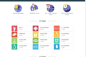 南京响应式网站模板-建E网是一款用于快速搭建和管理网站的应用软件。