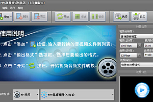 阿里云 视频网站模板-专业音视频格式转换器：视频下载、屏幕录制和剪辑、视频压缩、视频合并、DVD刻录