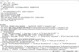 html模板语言-HTML模板代码解读（从入门到熟练）