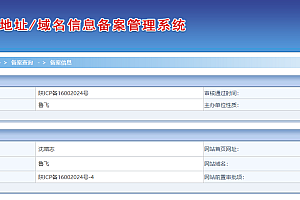 举报网站平台源码-根据网友举报，河南省网信办依法处置106家网站