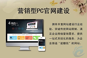 南昌网站建设模板版本推荐-贵阳数据网站建设性价比高