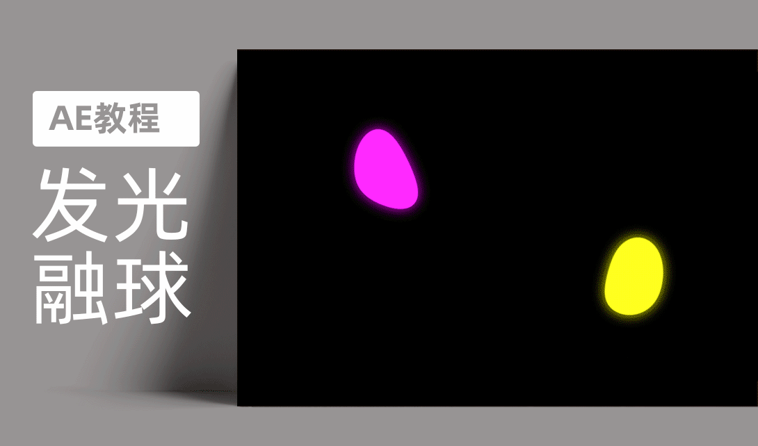 css3飞入动画-12 个令人惊叹且实用的 HTML5 灯光动画