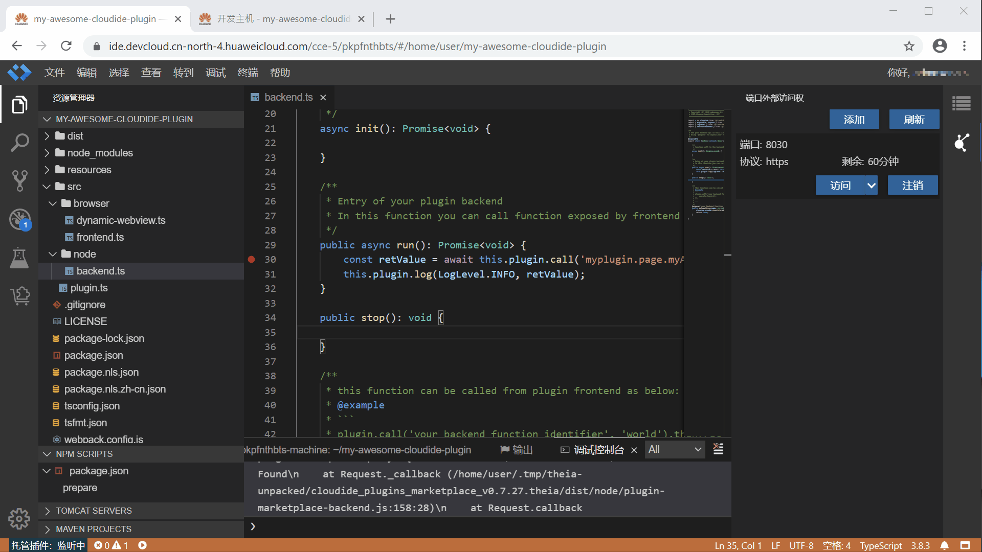 elementui显示字段-.NET Core+Vue+ElementUI前端分离框架